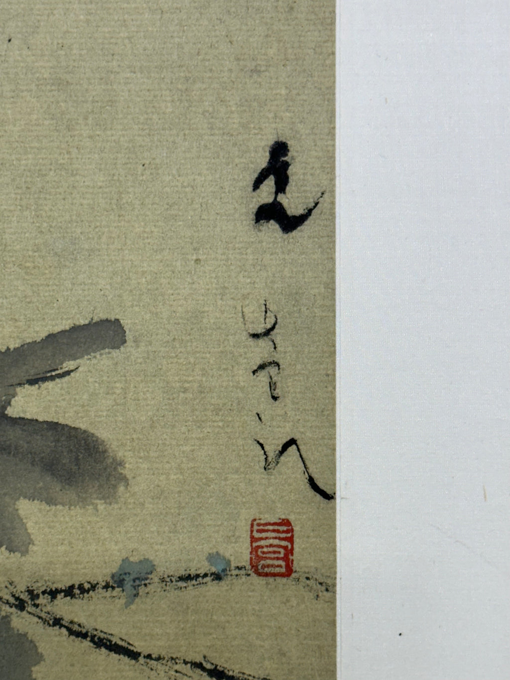 Chen wen hsi 陈文希
