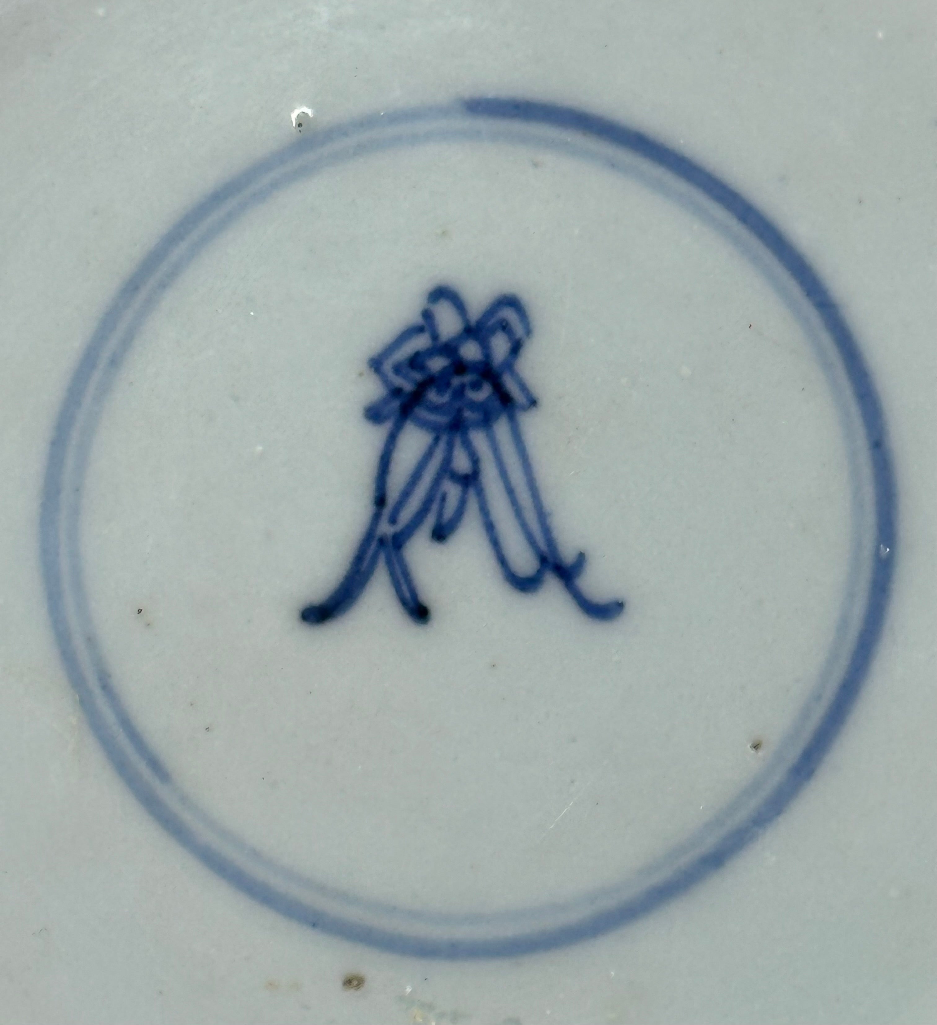 A Chinese Blue and White 'Shou' and Phoenix Plate (Qing Dynasty, Kangxi Period style)