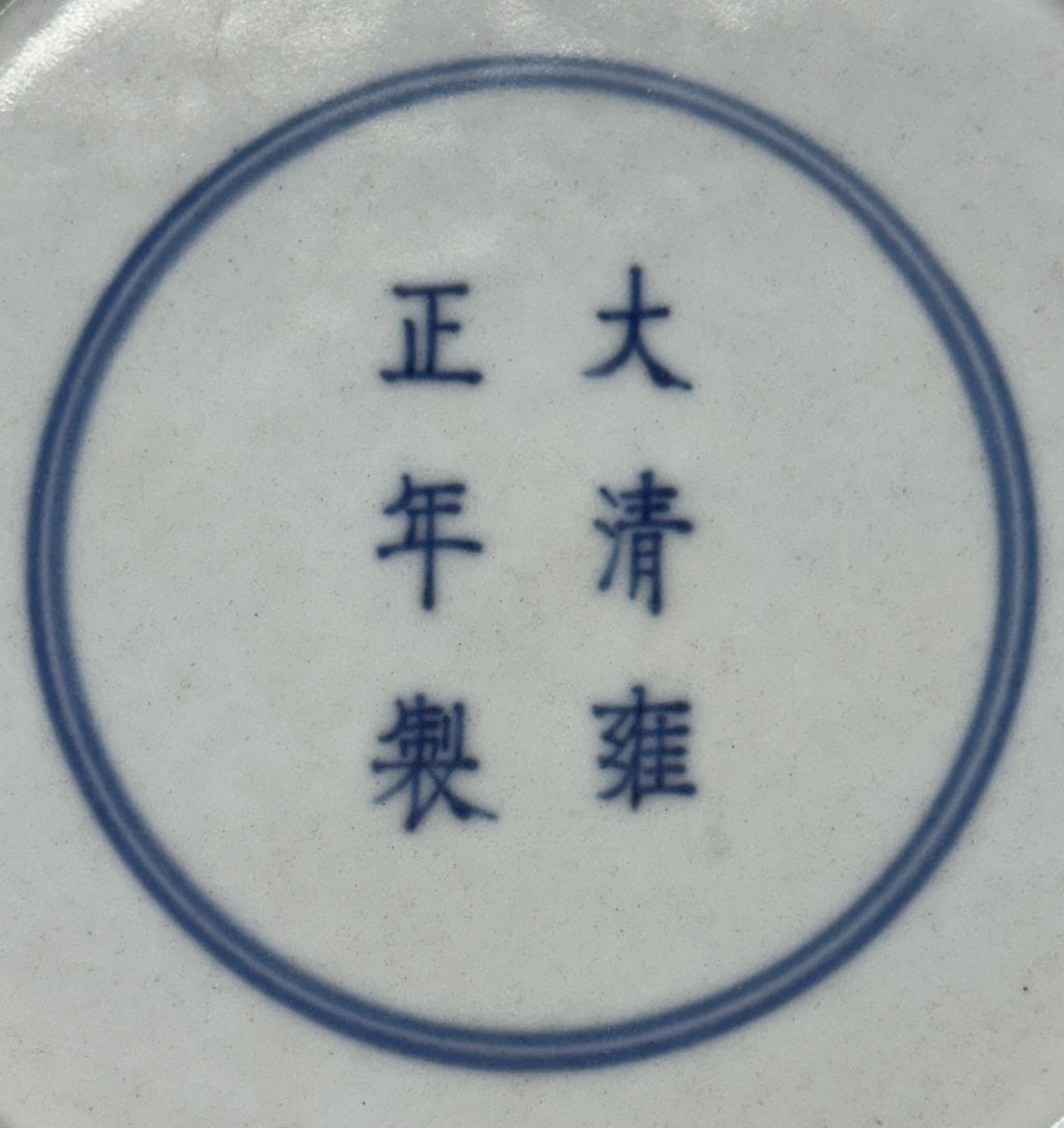 20th-Century Antique Style Chinese Doucai Porcelain Twin-Handled Vase - Floral Scroll & Lotus Motif