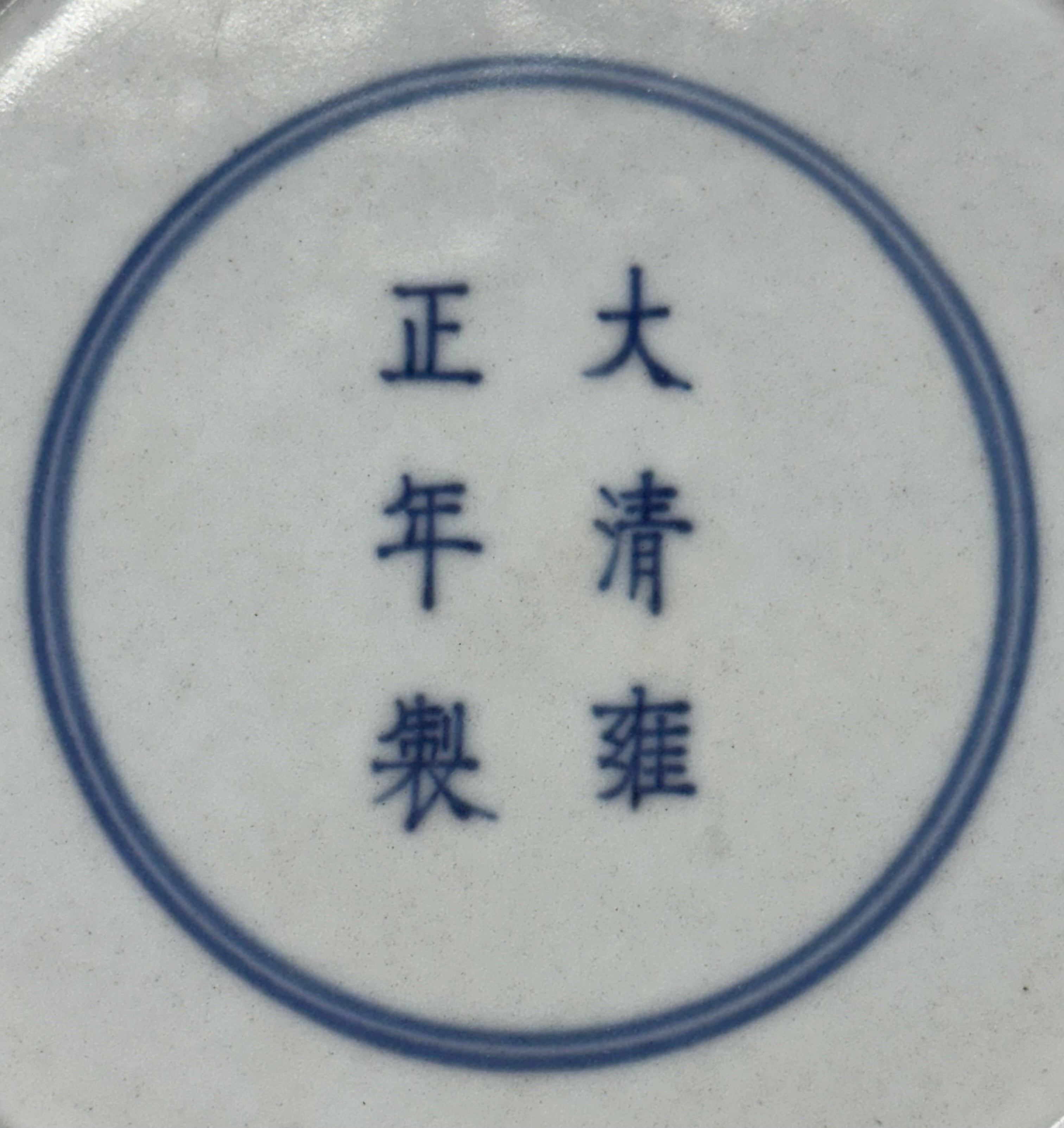 20th-Century Antique Style Chinese Doucai Porcelain Twin-Handled Vase - Floral Scroll & Lotus Motif
