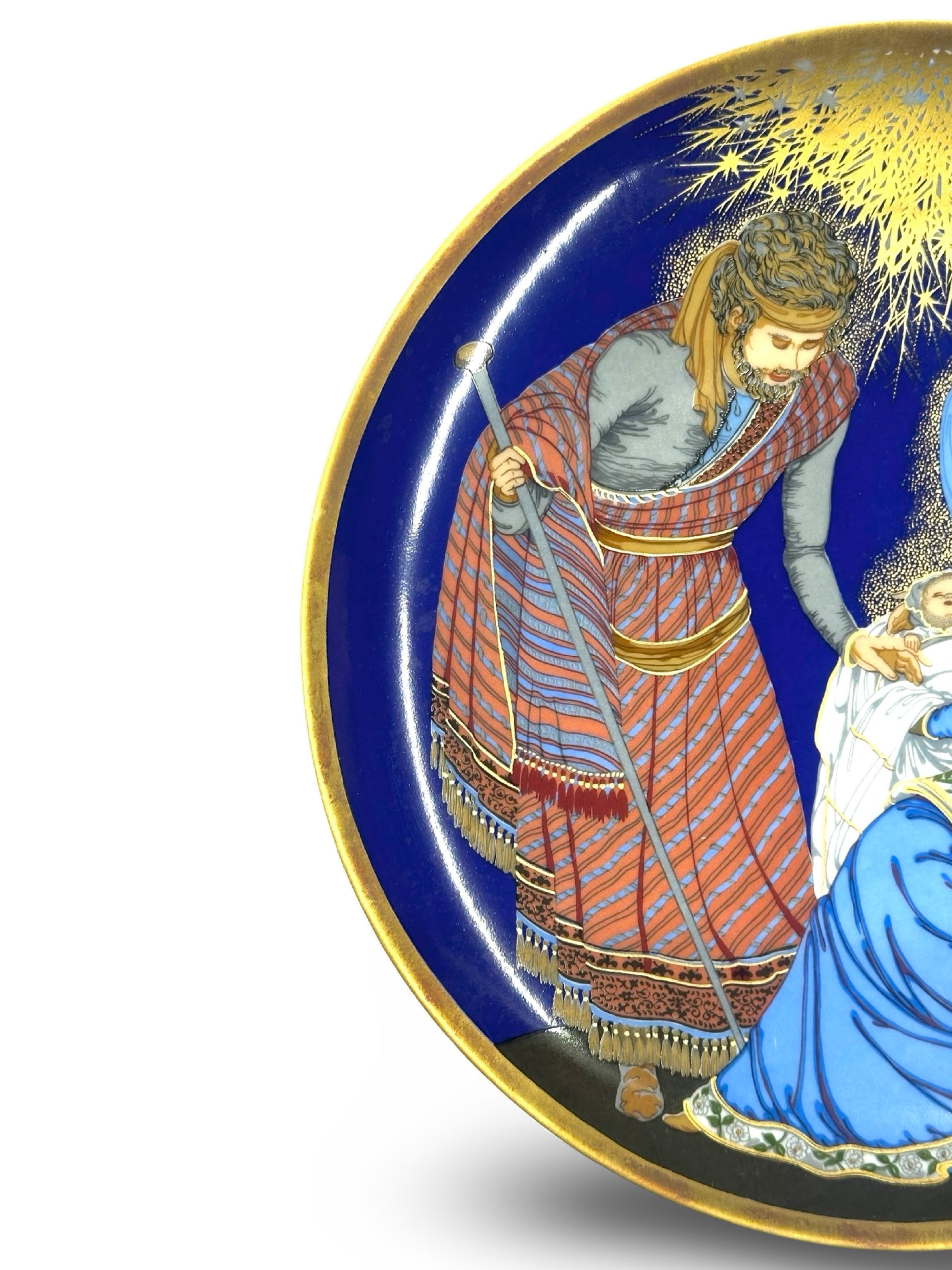 Hutschenreuther 1982 "The Nativity" Limited Edition Christmas Plate - William & Charlotte Hallett