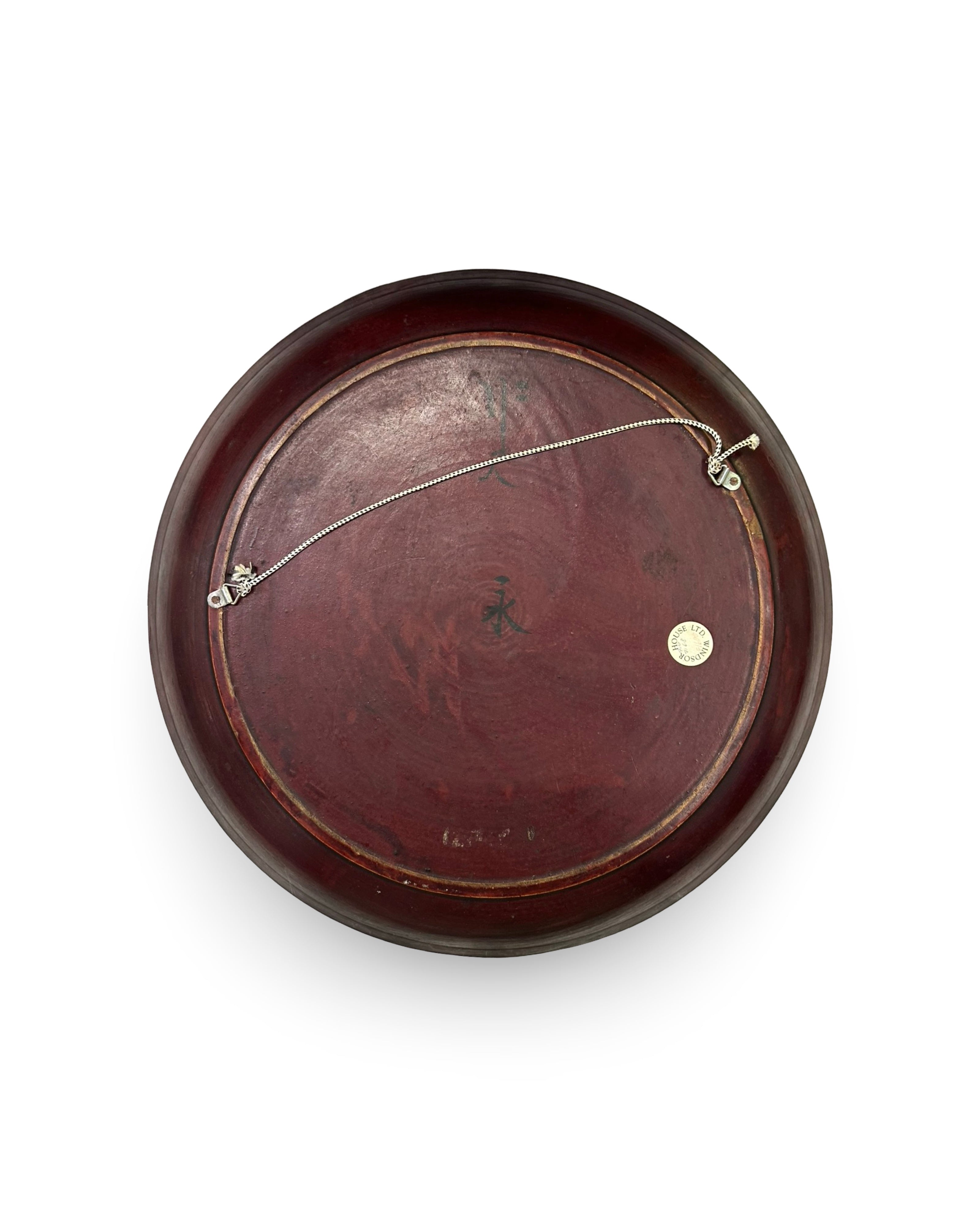 Antique Style Cinnabar-Colored Lacquer Decorative Platter with Figural Motif ( Early 20th century )