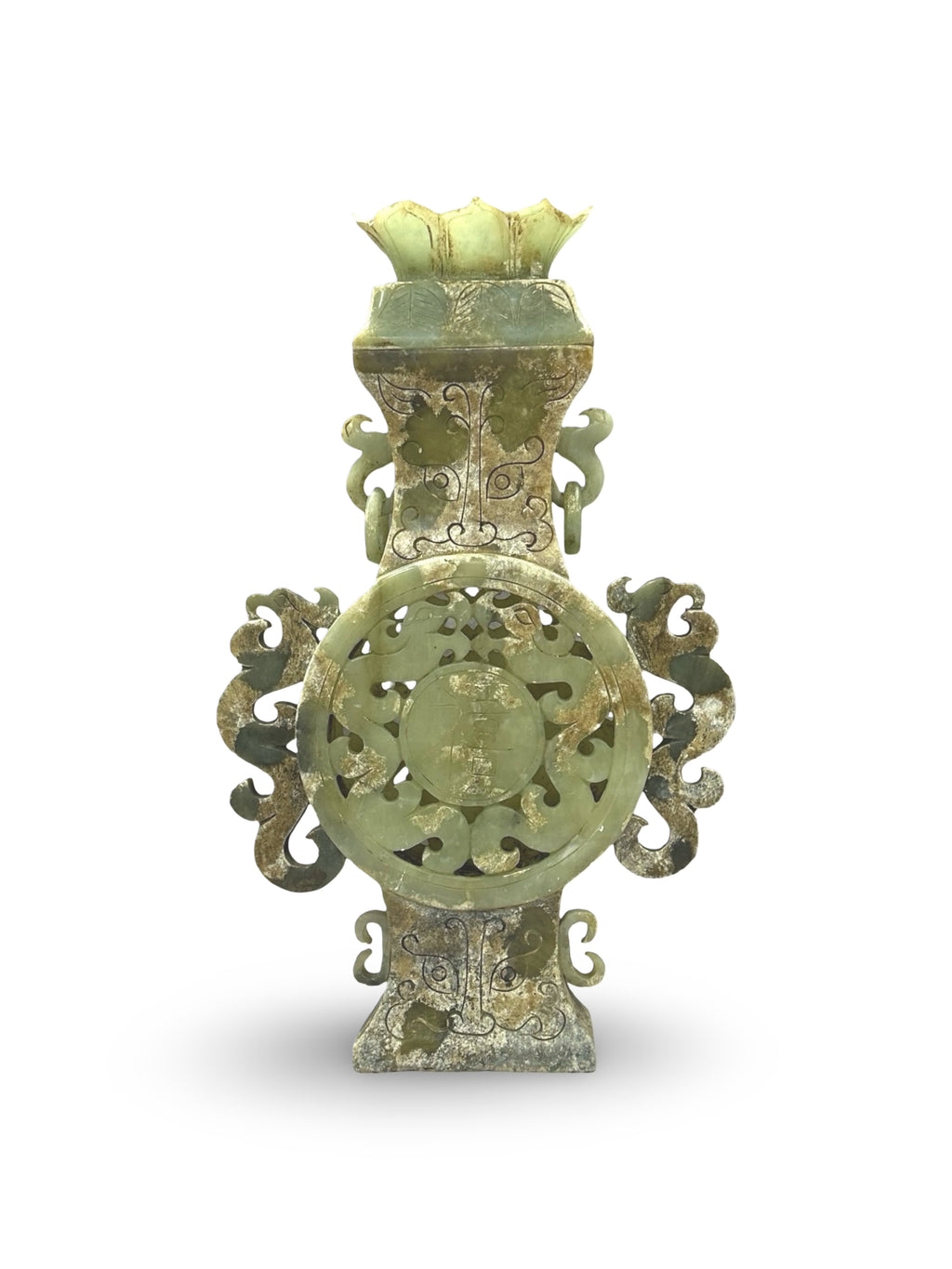 Mid-century Chinese Hand-Carved Soapstone Vase - Archaic Bi Disk & Chilong Dragon Motif