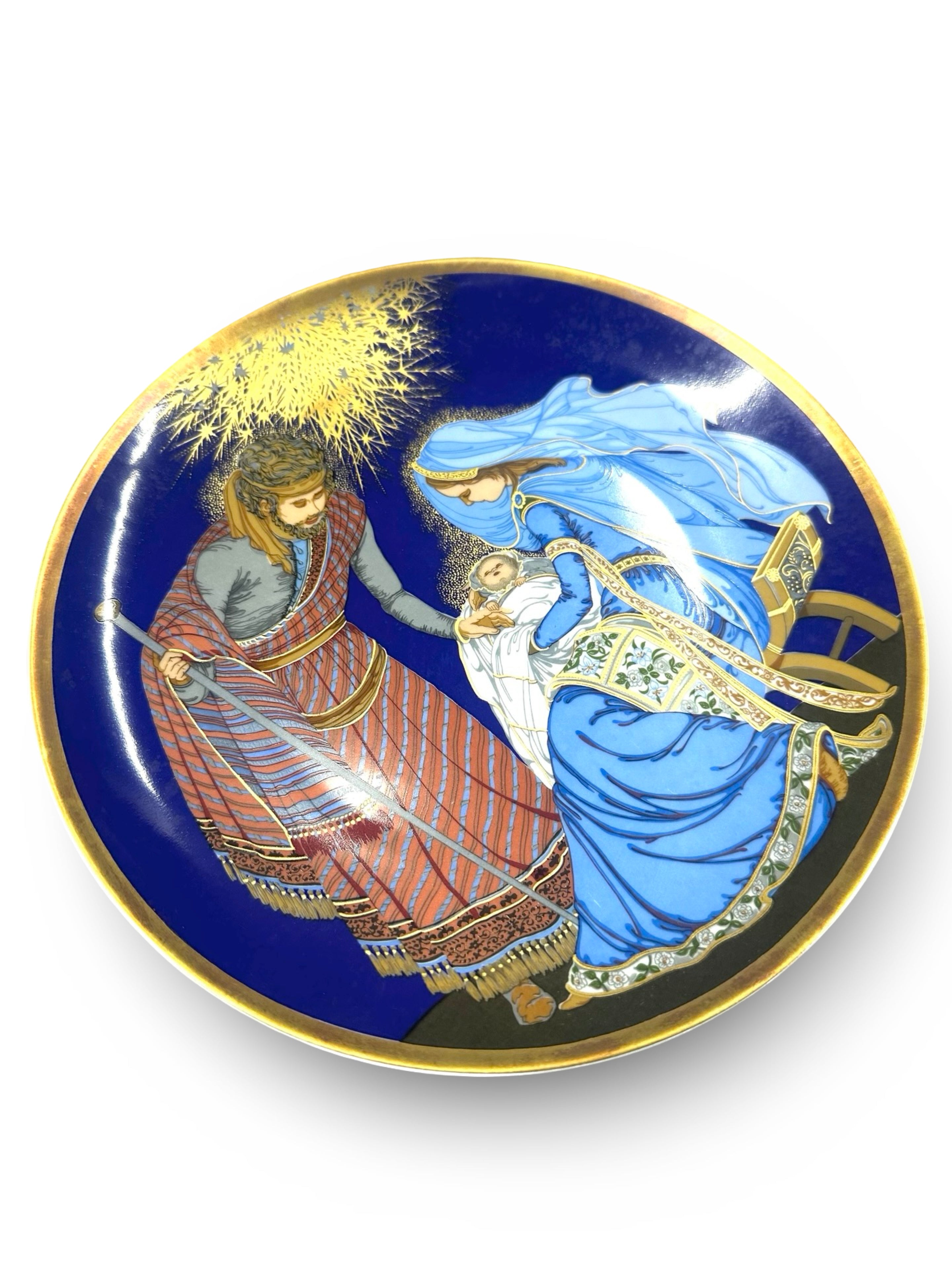 Hutschenreuther 1982 "The Nativity" Limited Edition Christmas Plate - William & Charlotte Hallett