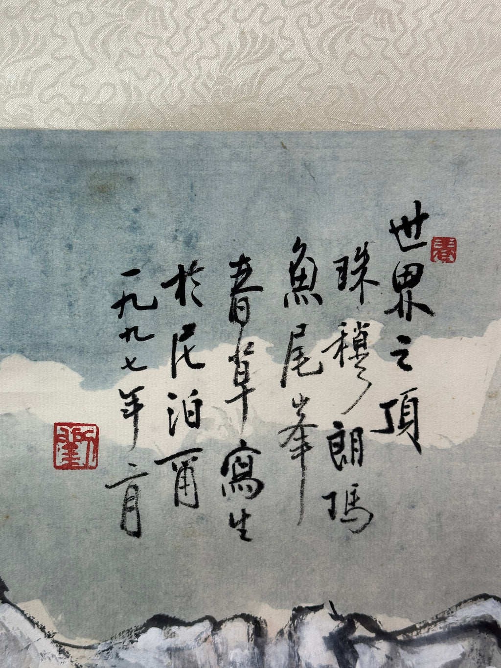 Liu chuncao 刘春草 Original Chinese Ink Wash Painting - "Top of the World" Himalayan Peaks (1997)