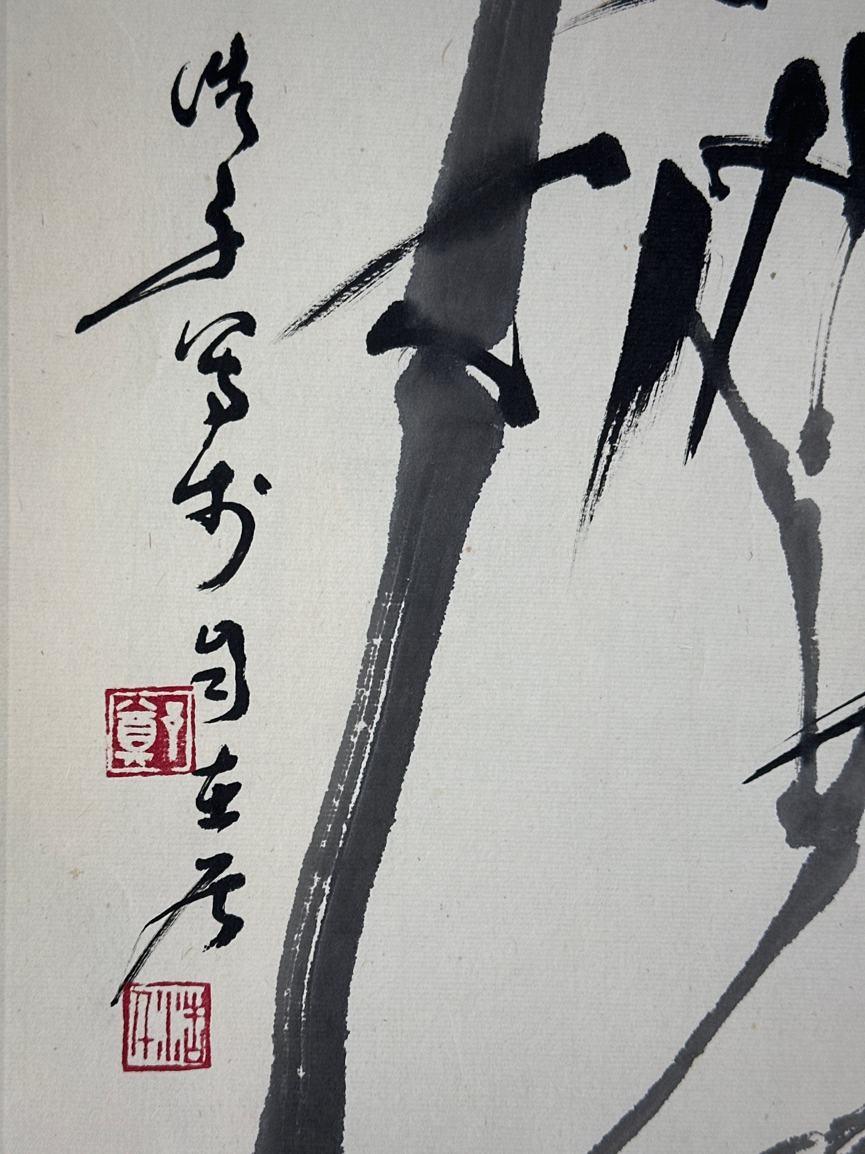 郑浩千 （ Hawchien-Cheng ）