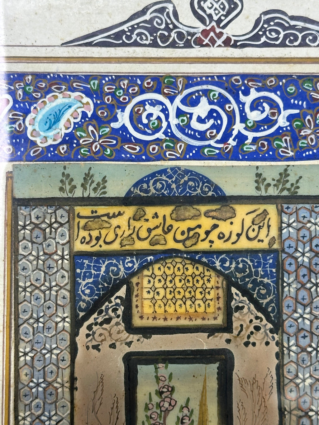 19th-century Persian miniature painting with khatamkari frame