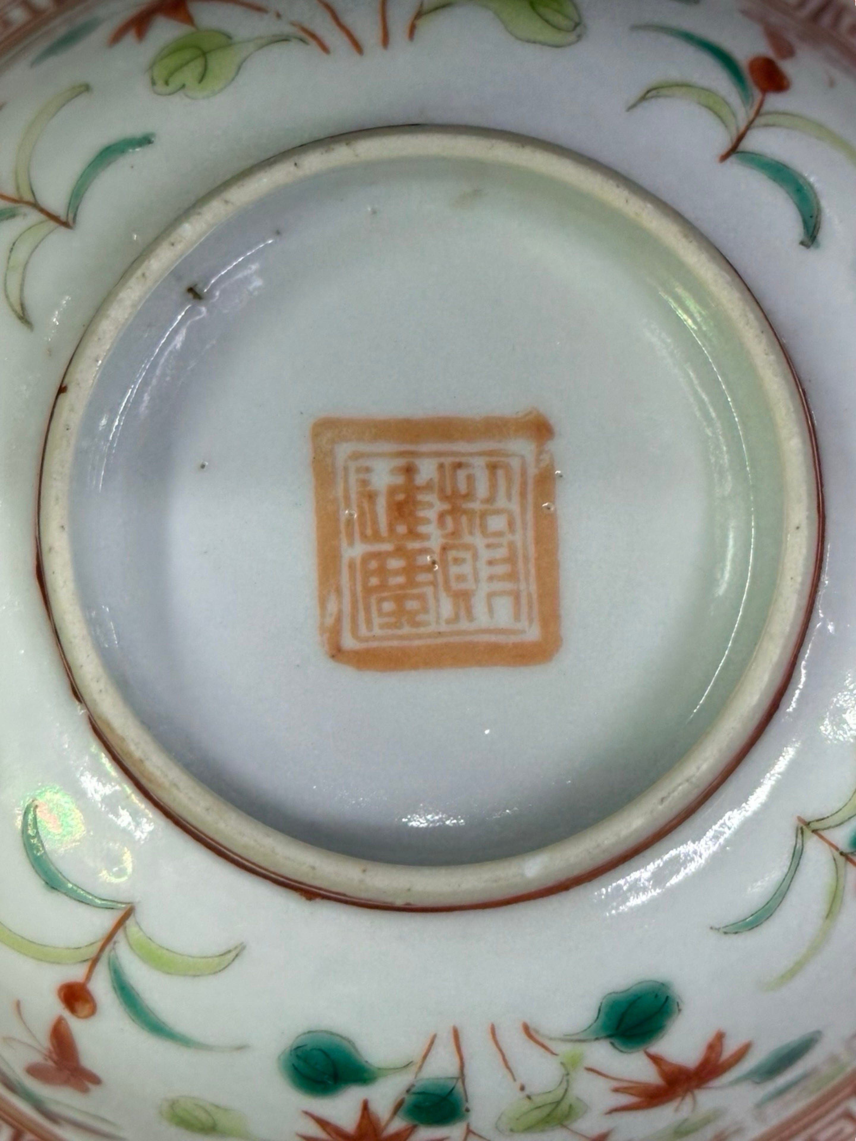 Chinese Famille Rose Porcelain Bowl, Iron Red Maple Leaves & Butterfly Pattern, Marked ( Nyonya family )