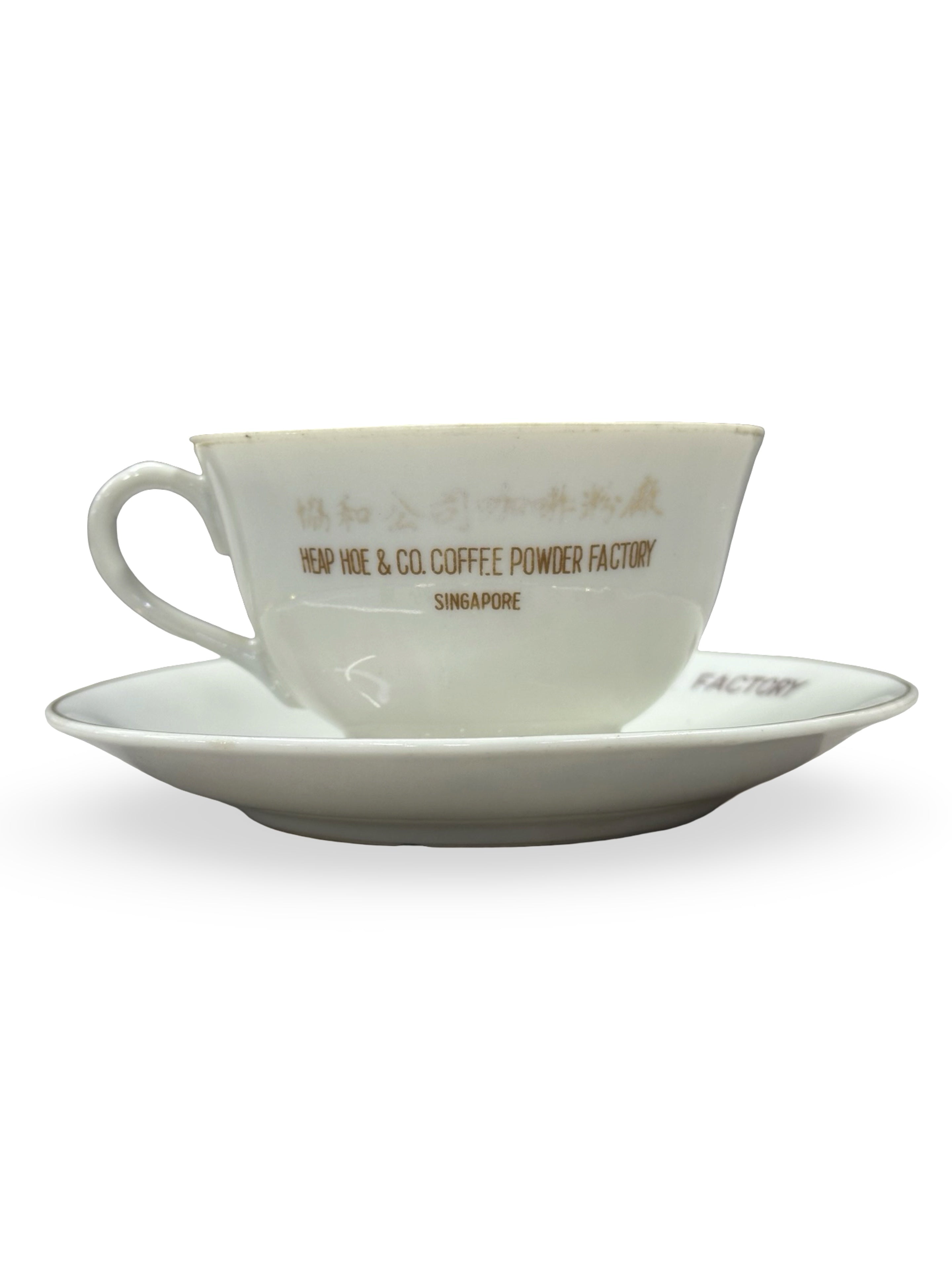 Vintage Heap Hoe & Co. Coffee Factory Singapore Cup & Saucer Set - Rare Kopitiam Memorabilia
