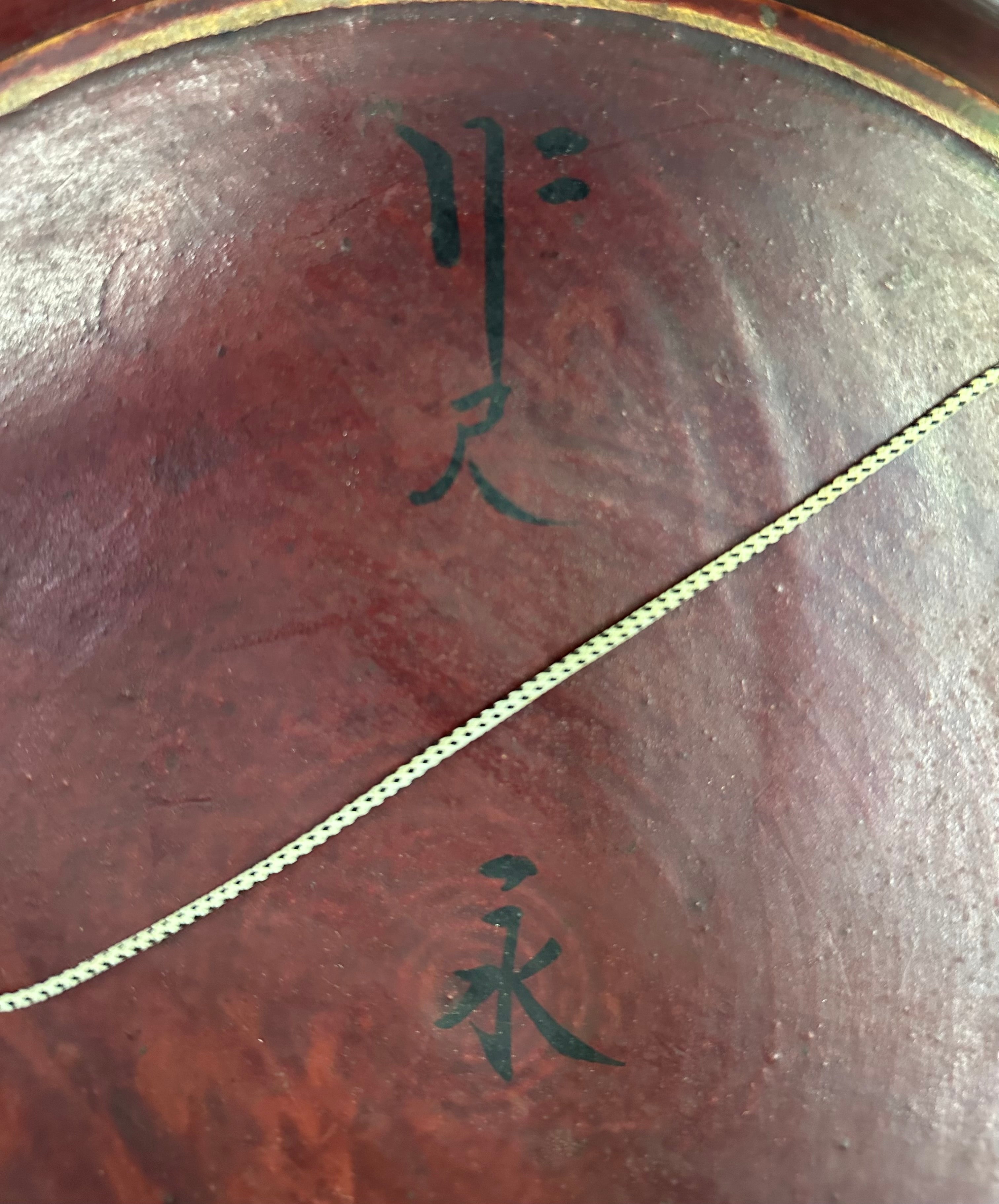 Antique Style Cinnabar-Colored Lacquer Decorative Platter with Figural Motif ( Early 20th century )