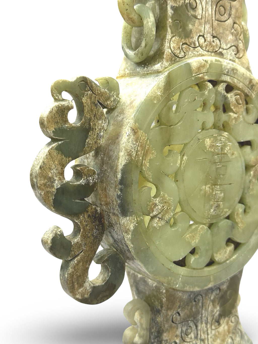 Mid-century Chinese Hand-Carved Soapstone Vase - Archaic Bi Disk & Chilong Dragon Motif