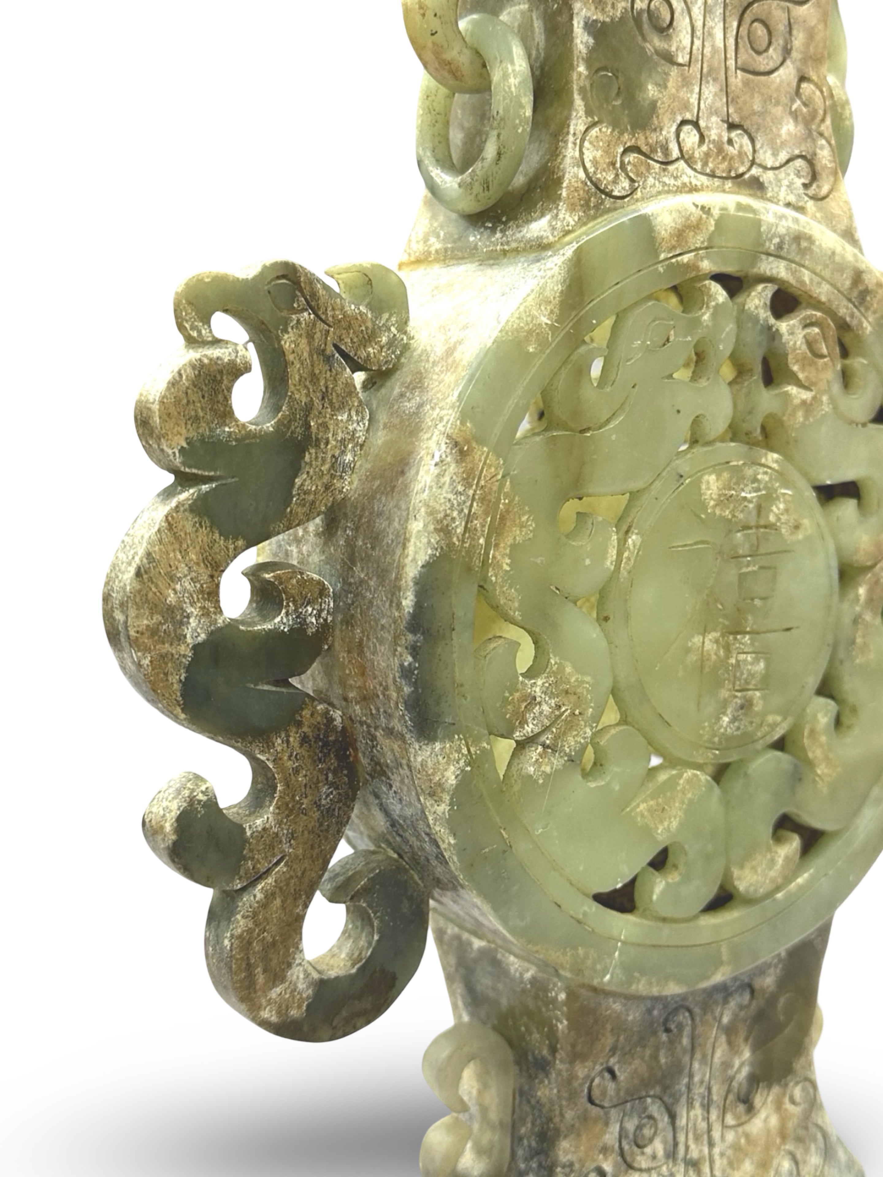 Mid-century Chinese Hand-Carved Soapstone Vase - Archaic Bi Disk & Chilong Dragon Motif