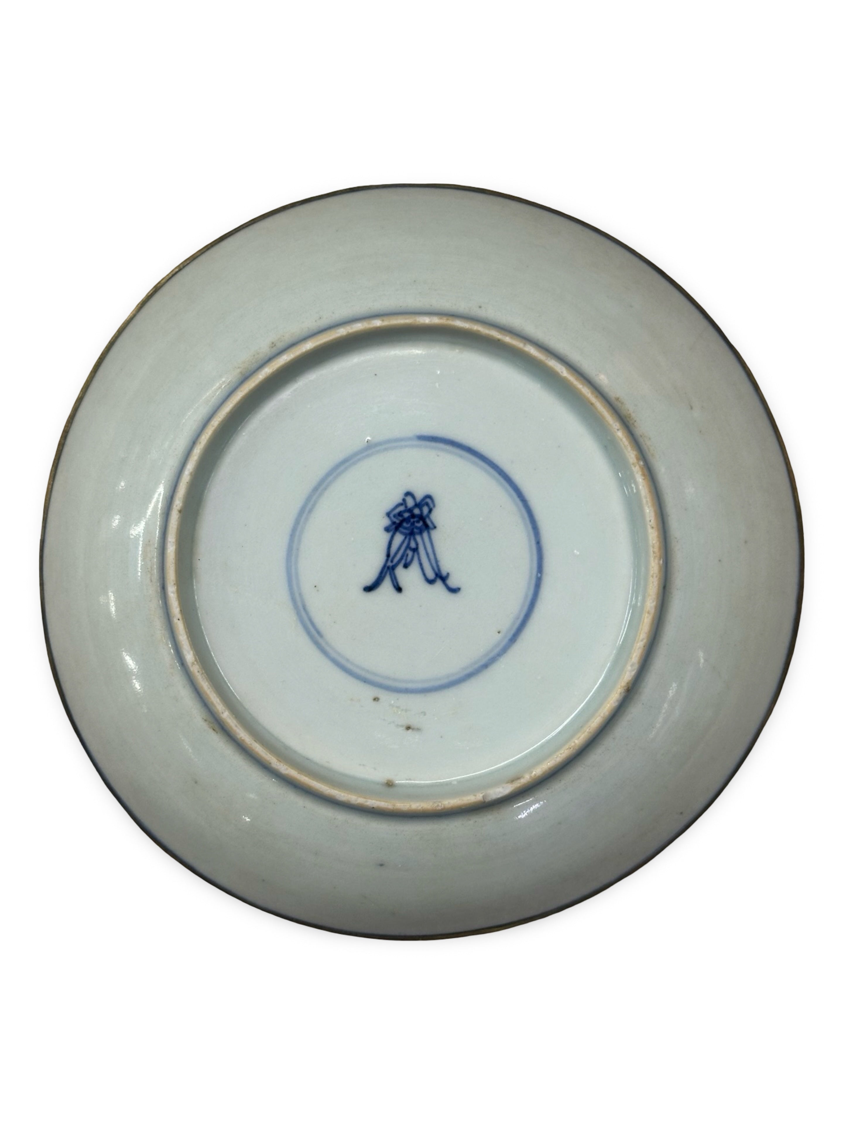 A Chinese Blue and White 'Shou' and Phoenix Plate (Qing Dynasty, Kangxi Period style)