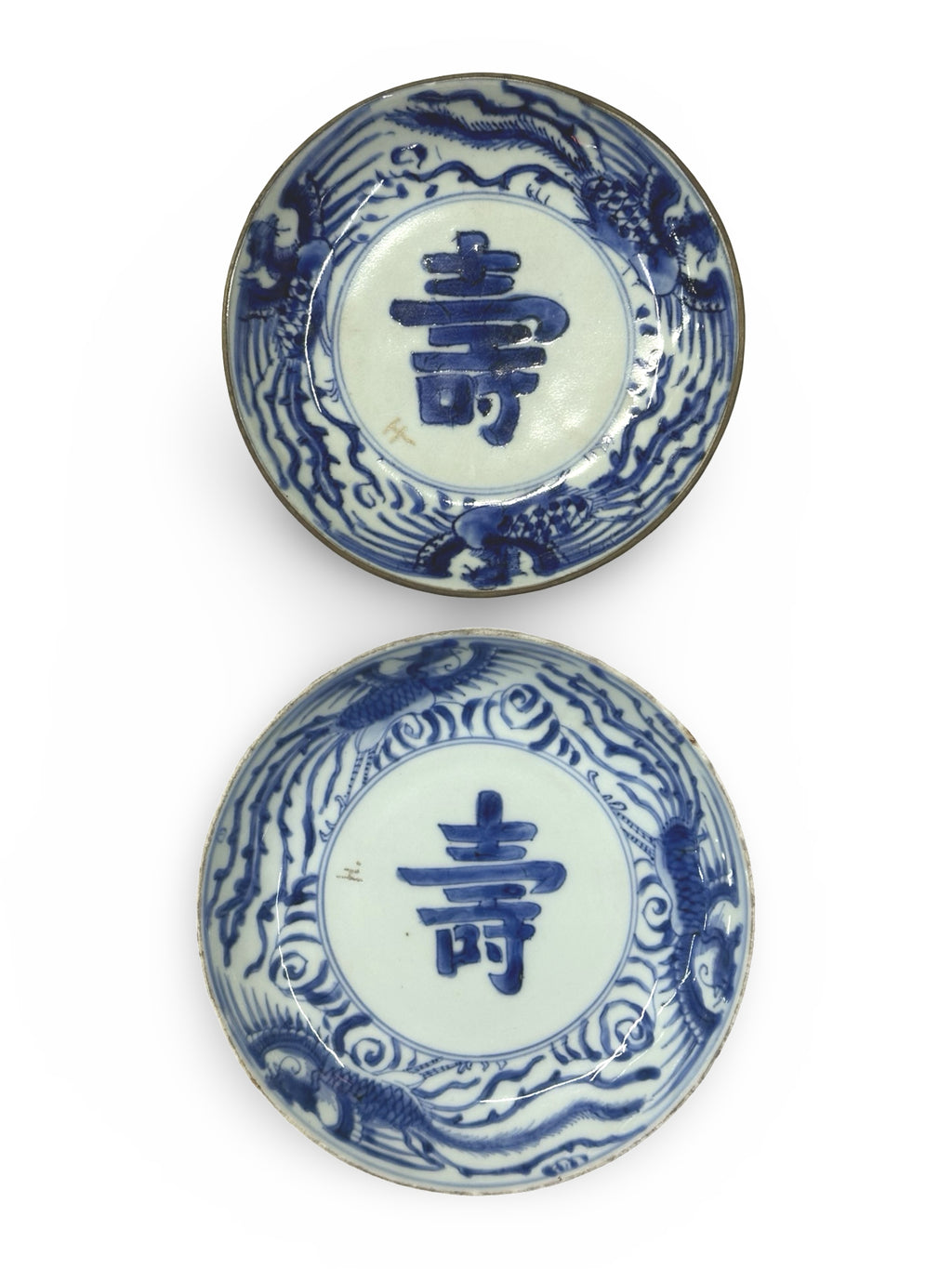 A Chinese Blue and White 'Shou' and Phoenix Plate (Qing Dynasty, Kangxi Period style)