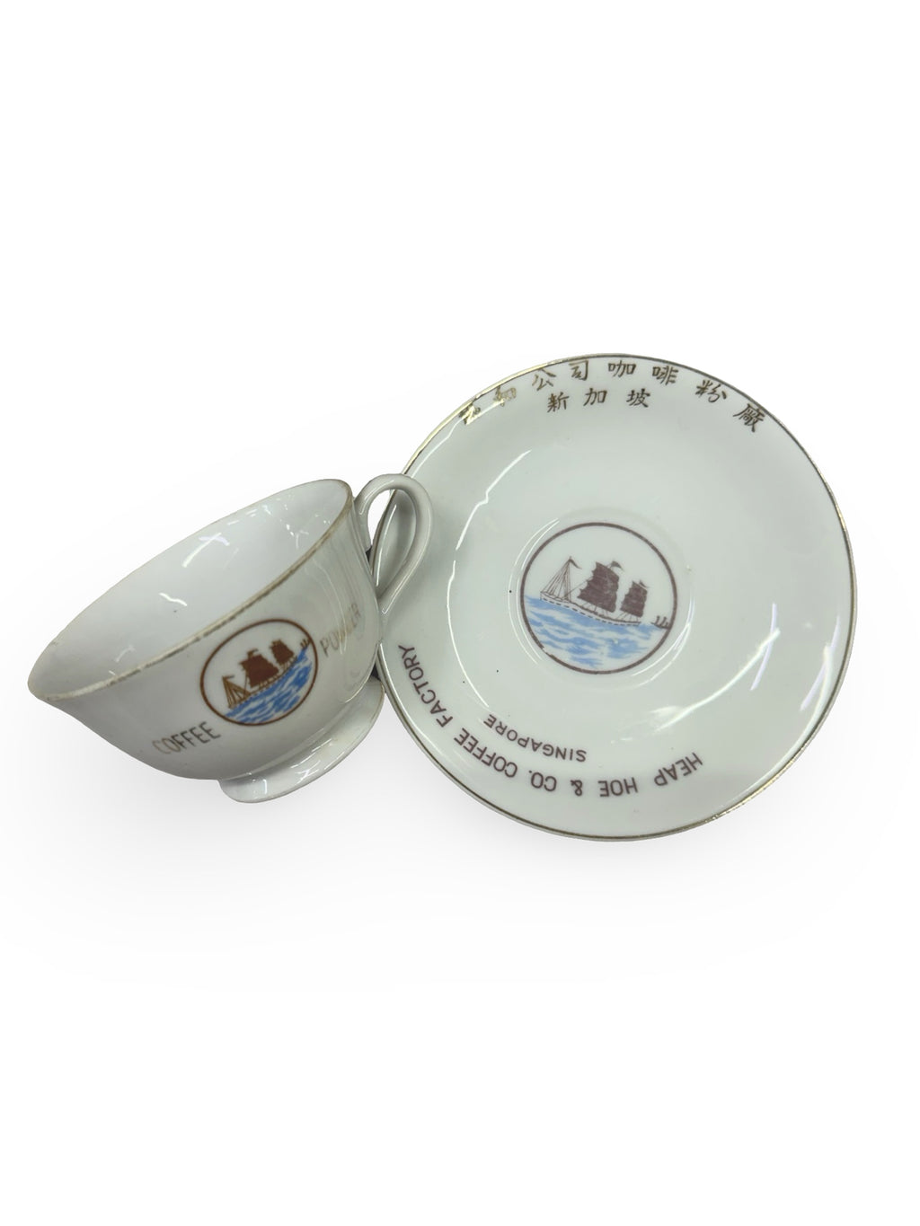 Vintage Heap Hoe & Co. Coffee Factory Singapore Cup & Saucer Set - Rare Kopitiam Memorabilia