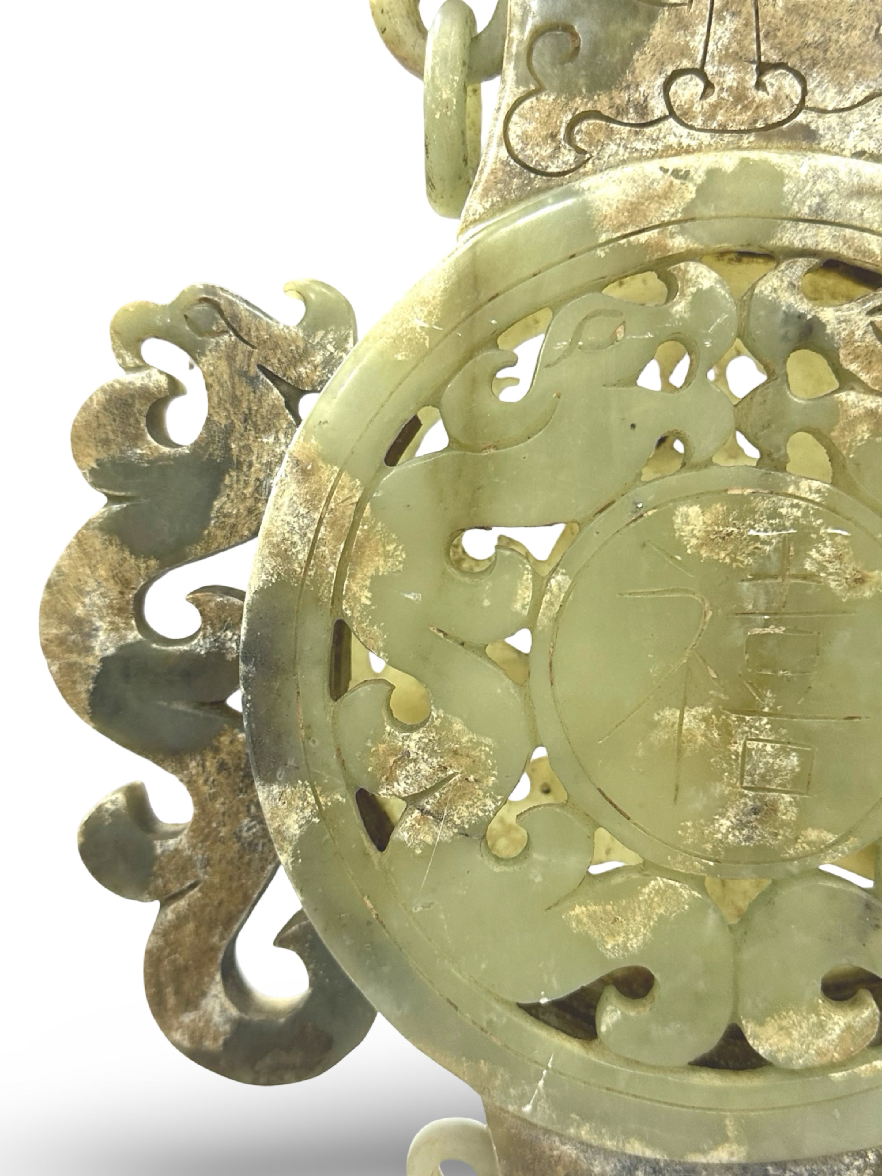 Mid-century Chinese Hand-Carved Soapstone Vase - Archaic Bi Disk & Chilong Dragon Motif