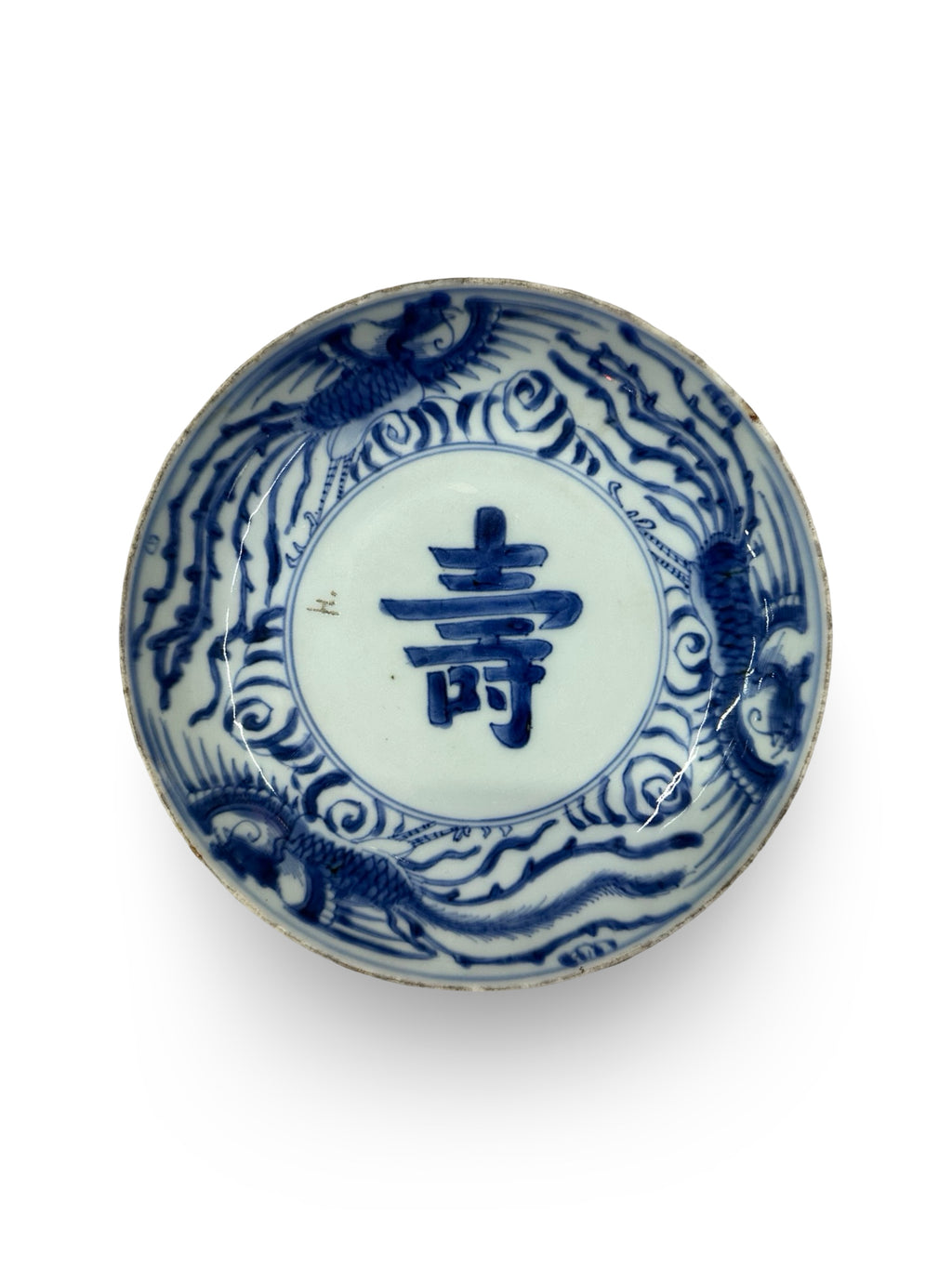 A Chinese Blue and White 'Shou' and Phoenix Plate (Qing Dynasty, Kangxi Period style)