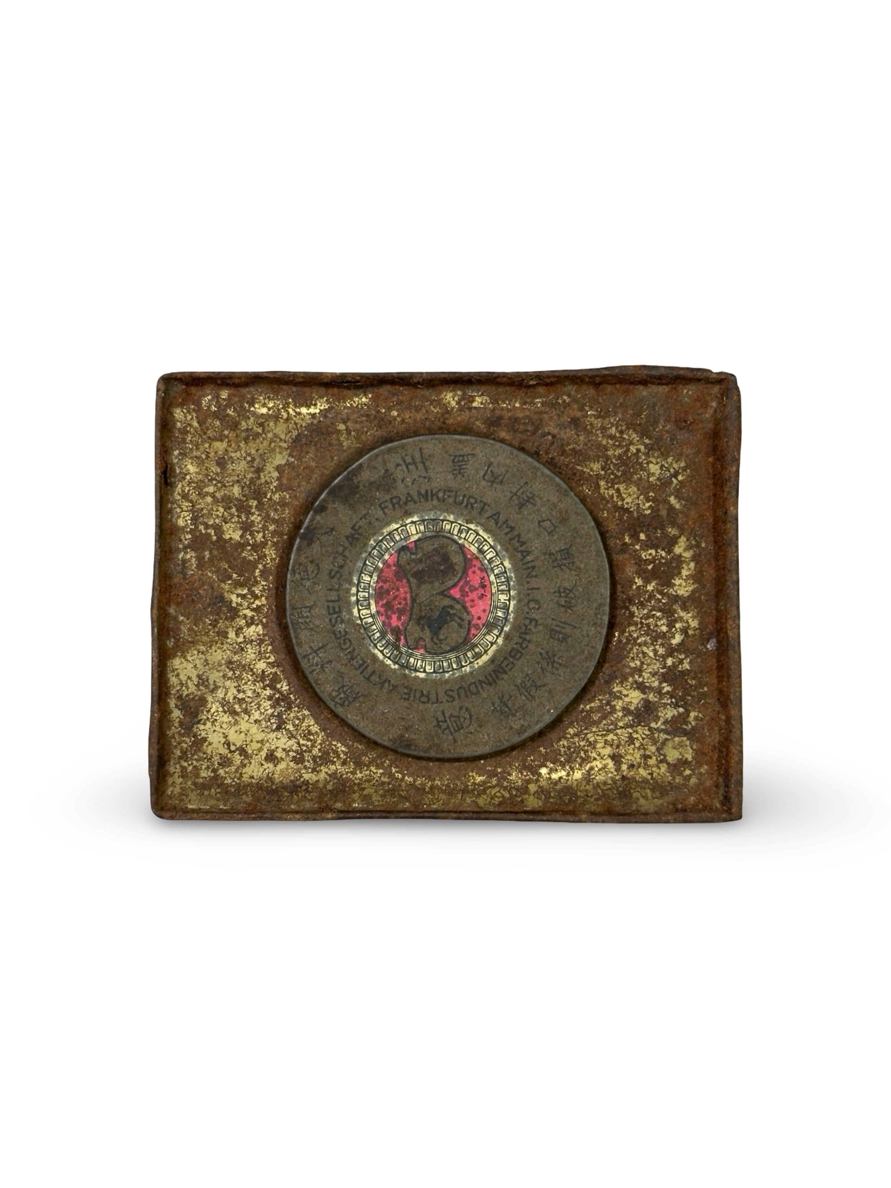 Vintage Republican Era Chinese Dye Tin - Gong Sheng Pigment Factory - Litho Advertising