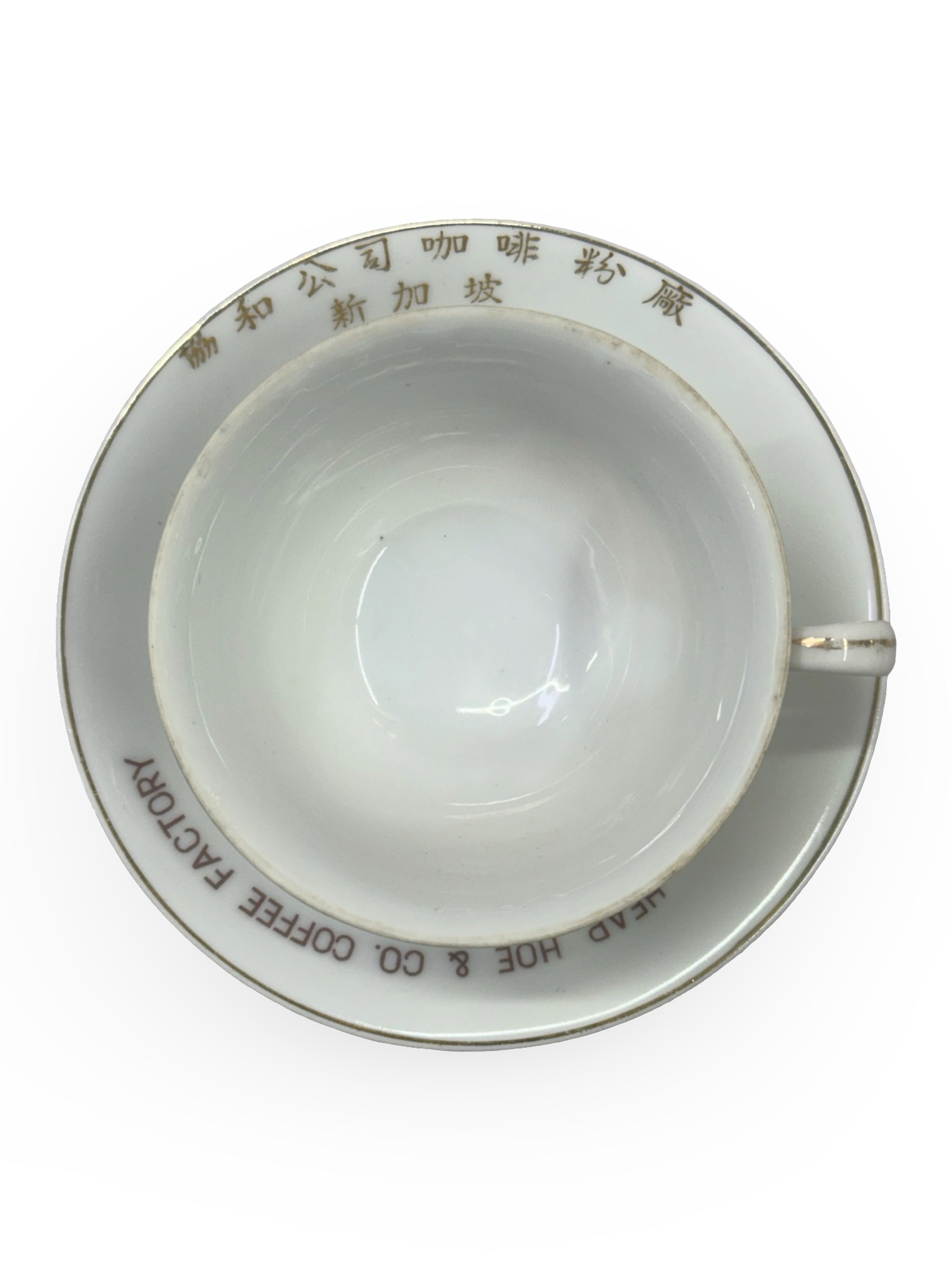 Vintage Heap Hoe & Co. Coffee Factory Singapore Cup & Saucer Set - Rare Kopitiam Memorabilia