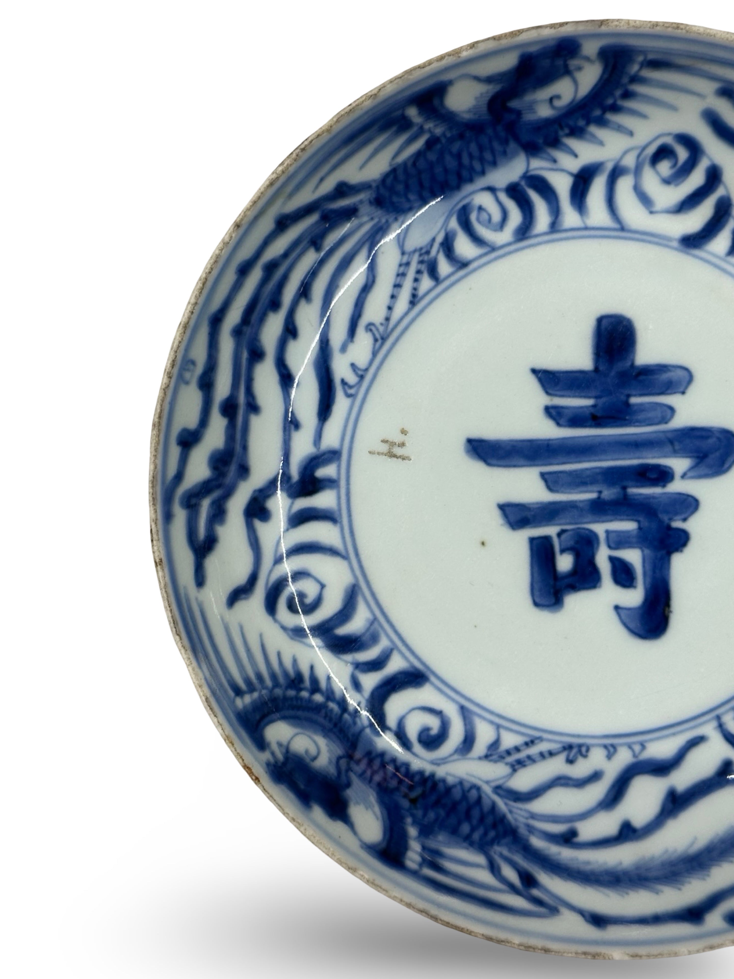 A Chinese Blue and White 'Shou' and Phoenix Plate (Qing Dynasty, Kangxi Period style)