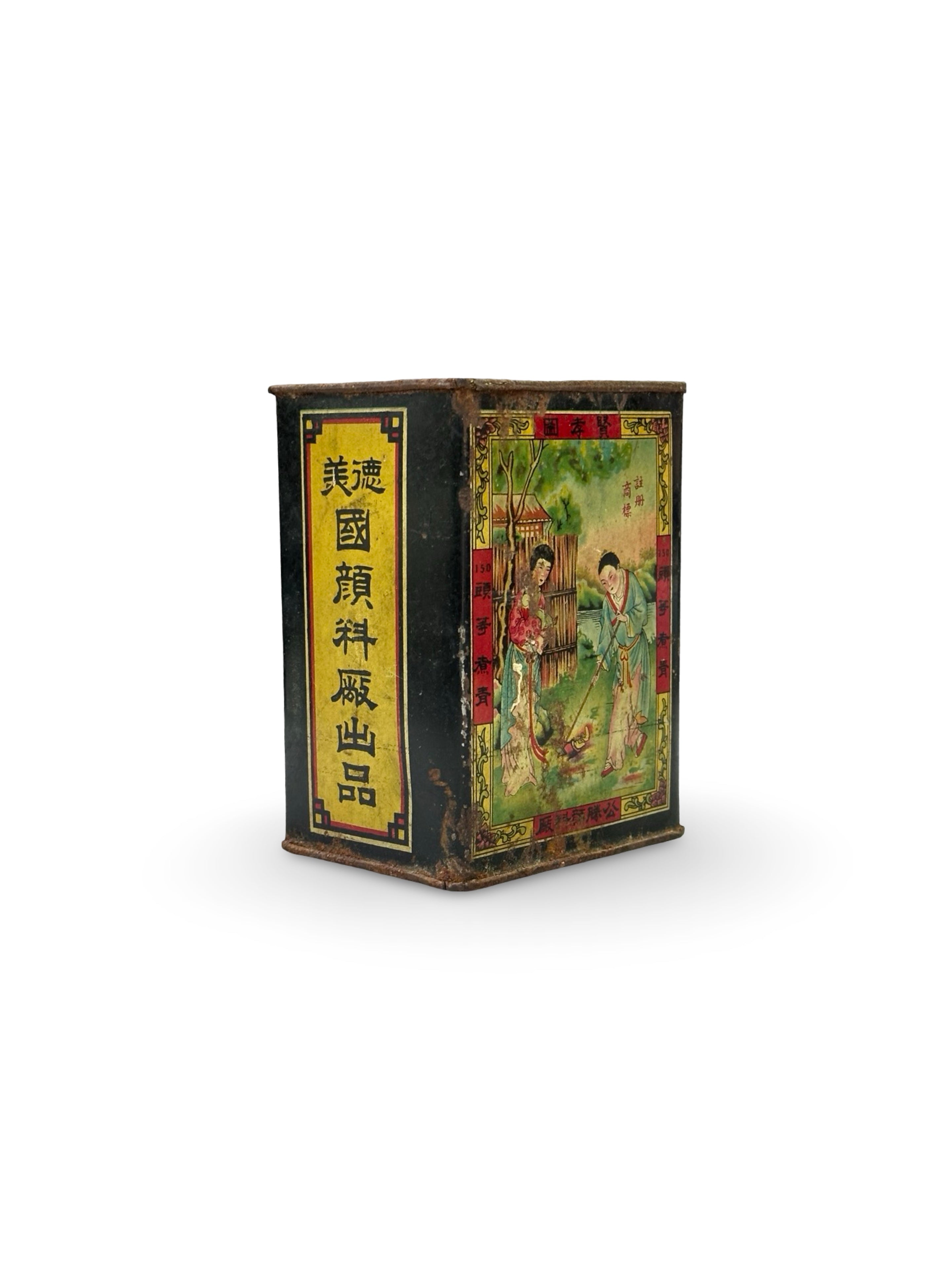 Vintage Republican Era Chinese Dye Tin - Gong Sheng Pigment Factory - Litho Advertising