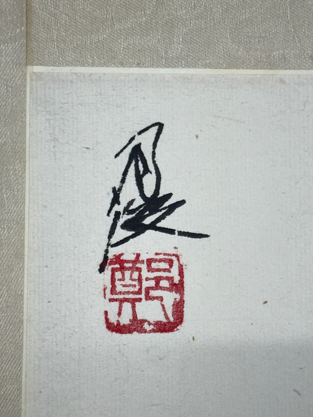 郑月波 （ Yuebo Zheng ）