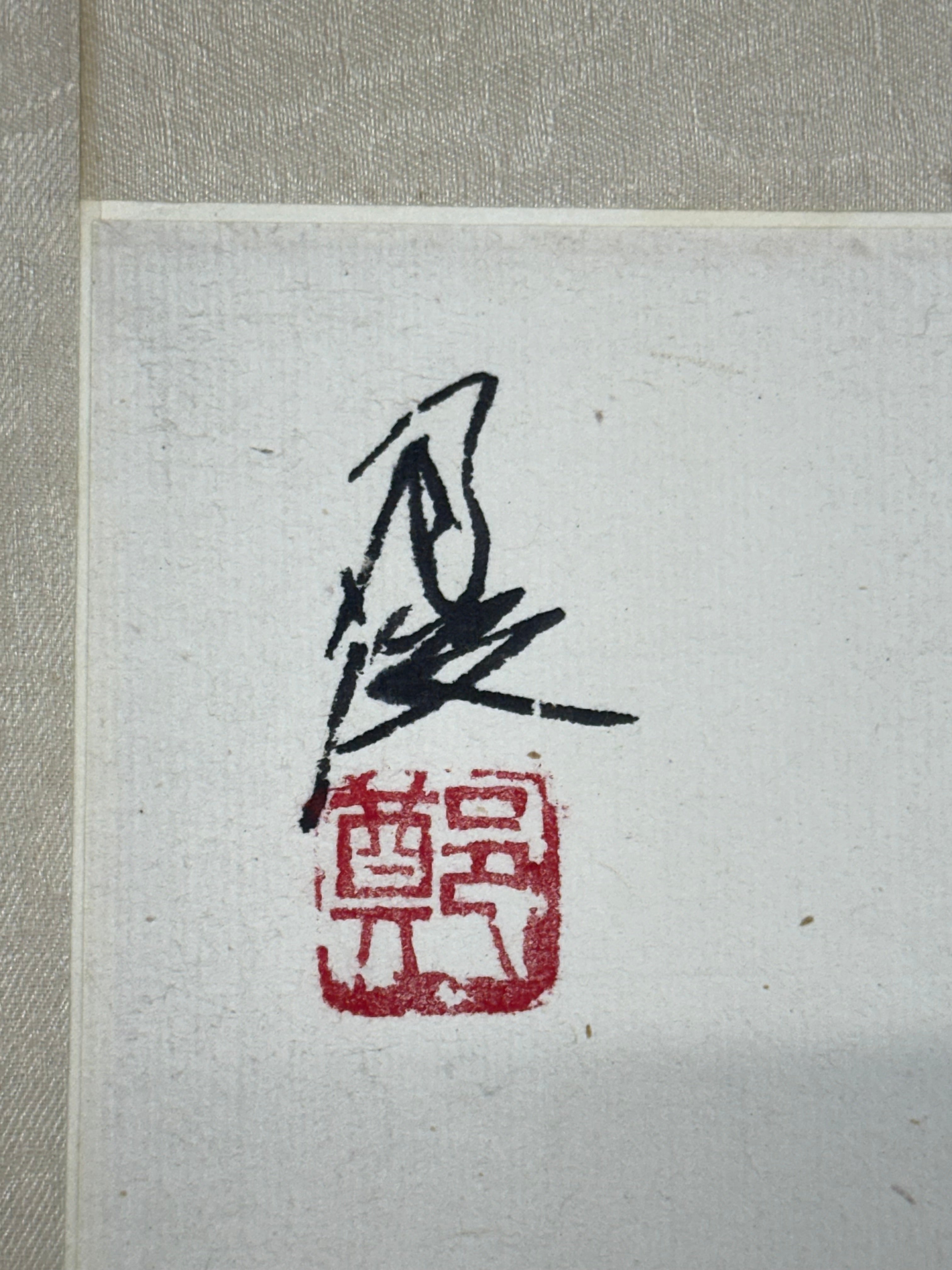 郑月波 （ Yuebo Zheng ）