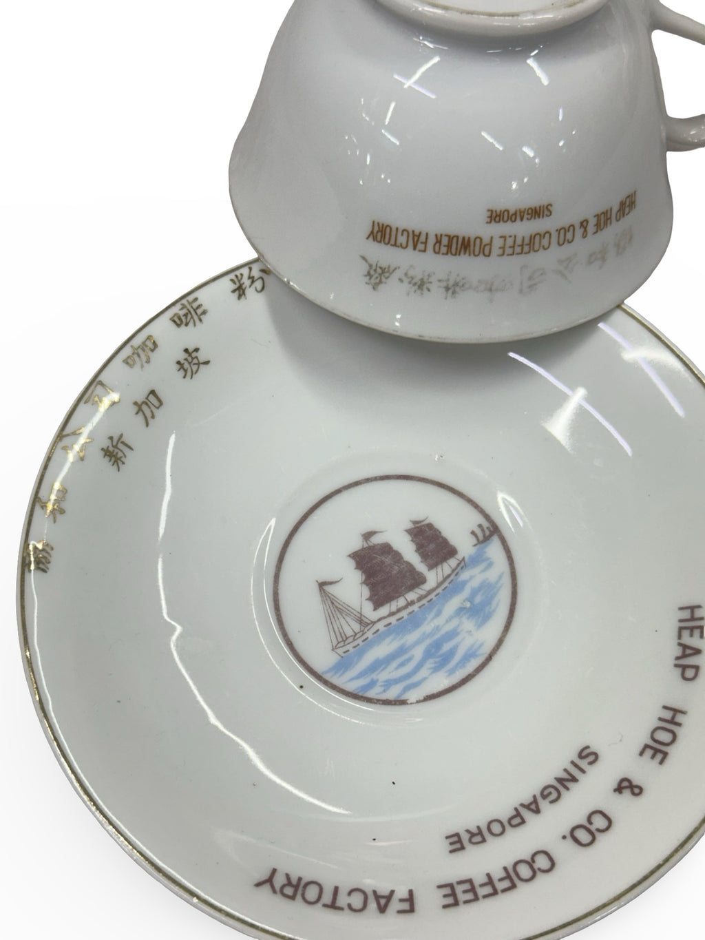 Vintage Heap Hoe & Co. Coffee Factory Singapore Cup & Saucer Set - Rare Kopitiam Memorabilia