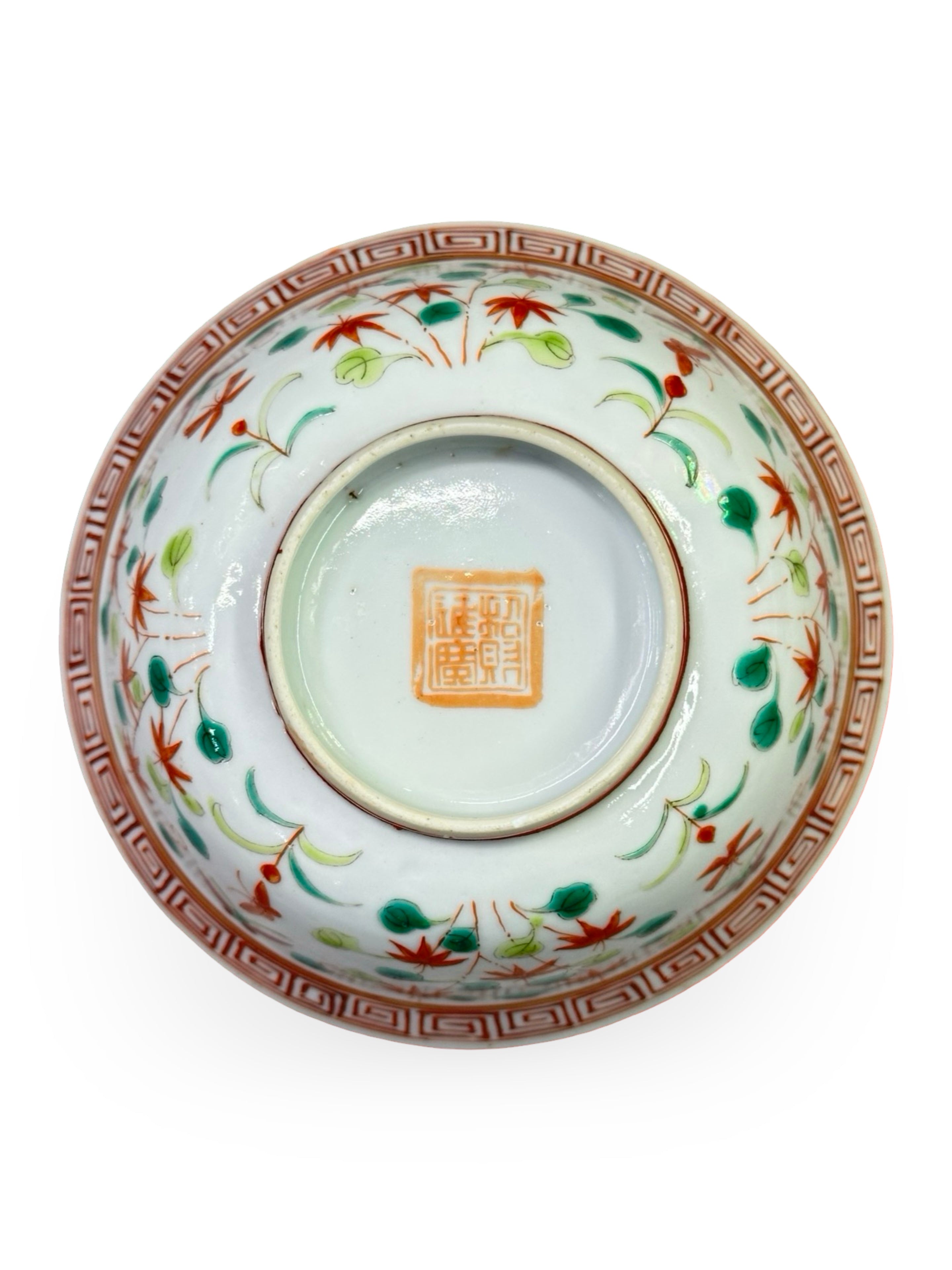 Chinese Famille Rose Porcelain Bowl, Iron Red Maple Leaves & Butterfly Pattern, Marked ( Nyonya family )