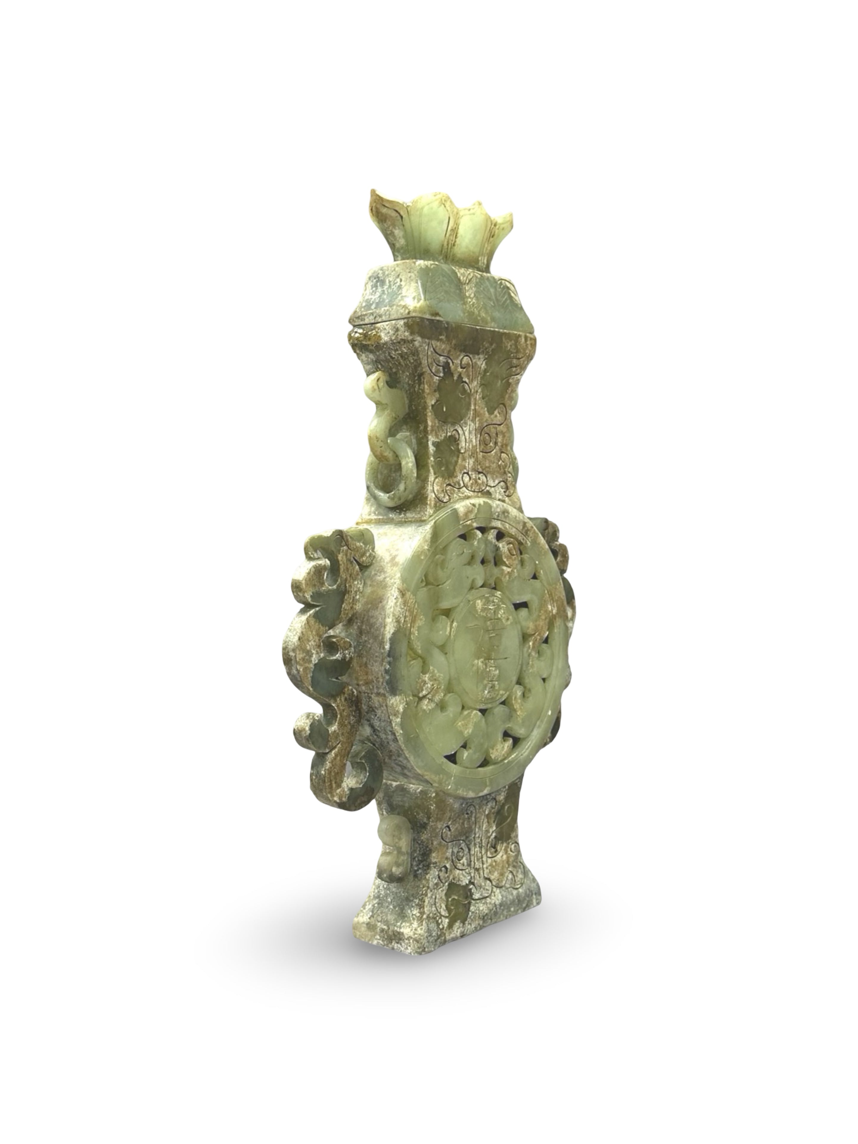 Mid-century Chinese Hand-Carved Soapstone Vase - Archaic Bi Disk & Chilong Dragon Motif