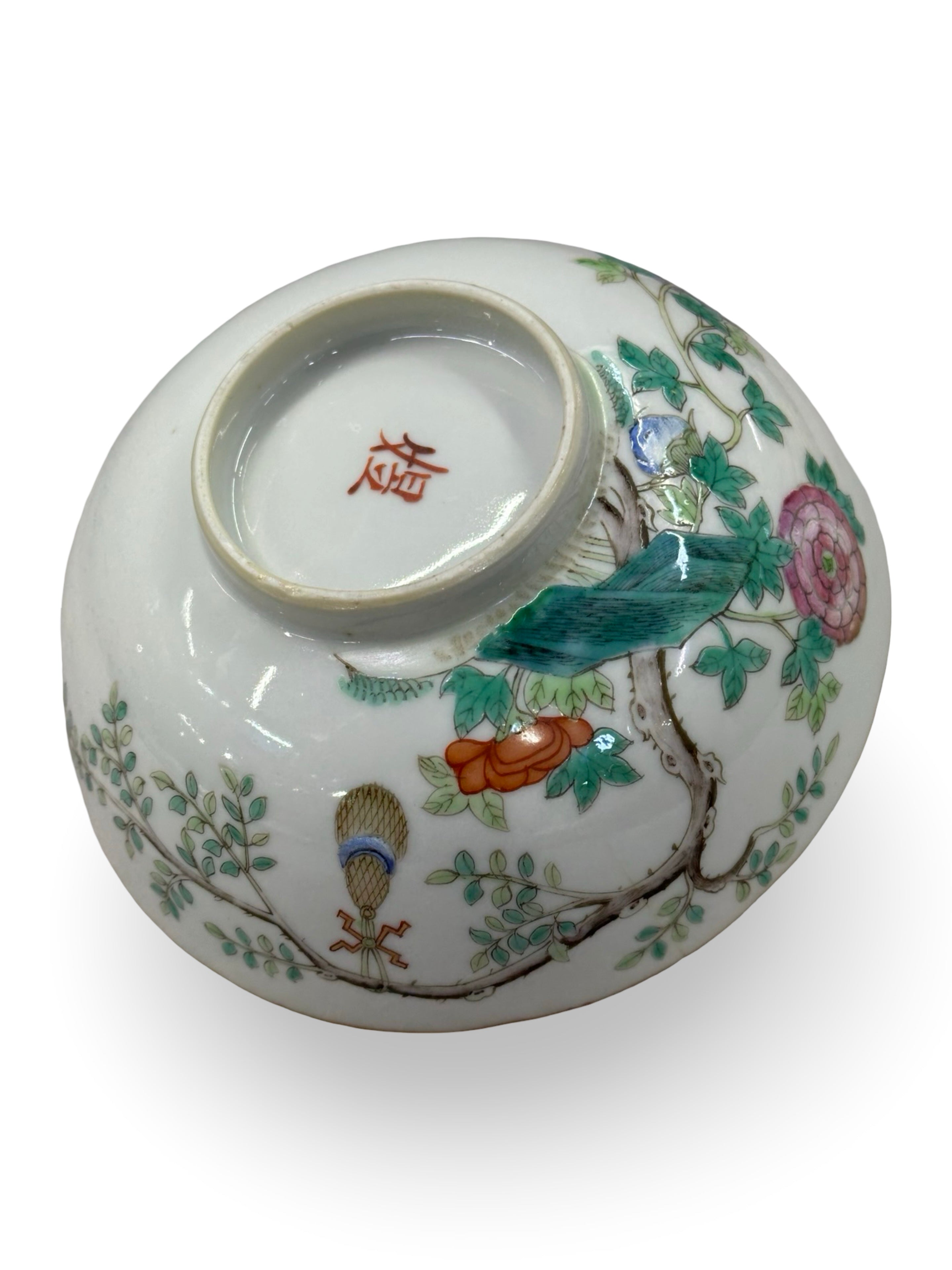 Antique Chinese Porcelain Bowl Famille Rose Peony Flowers 19th Century Qing Dynasty