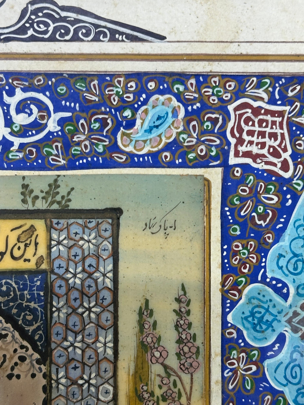 19th-century Persian miniature painting with khatamkari frame