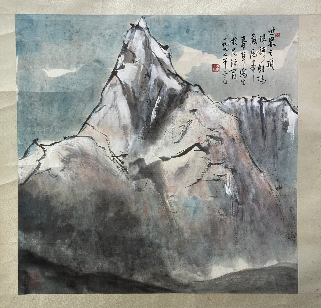 Liu chuncao 刘春草 Original Chinese Ink Wash Painting - "Top of the World" Himalayan Peaks (1997)