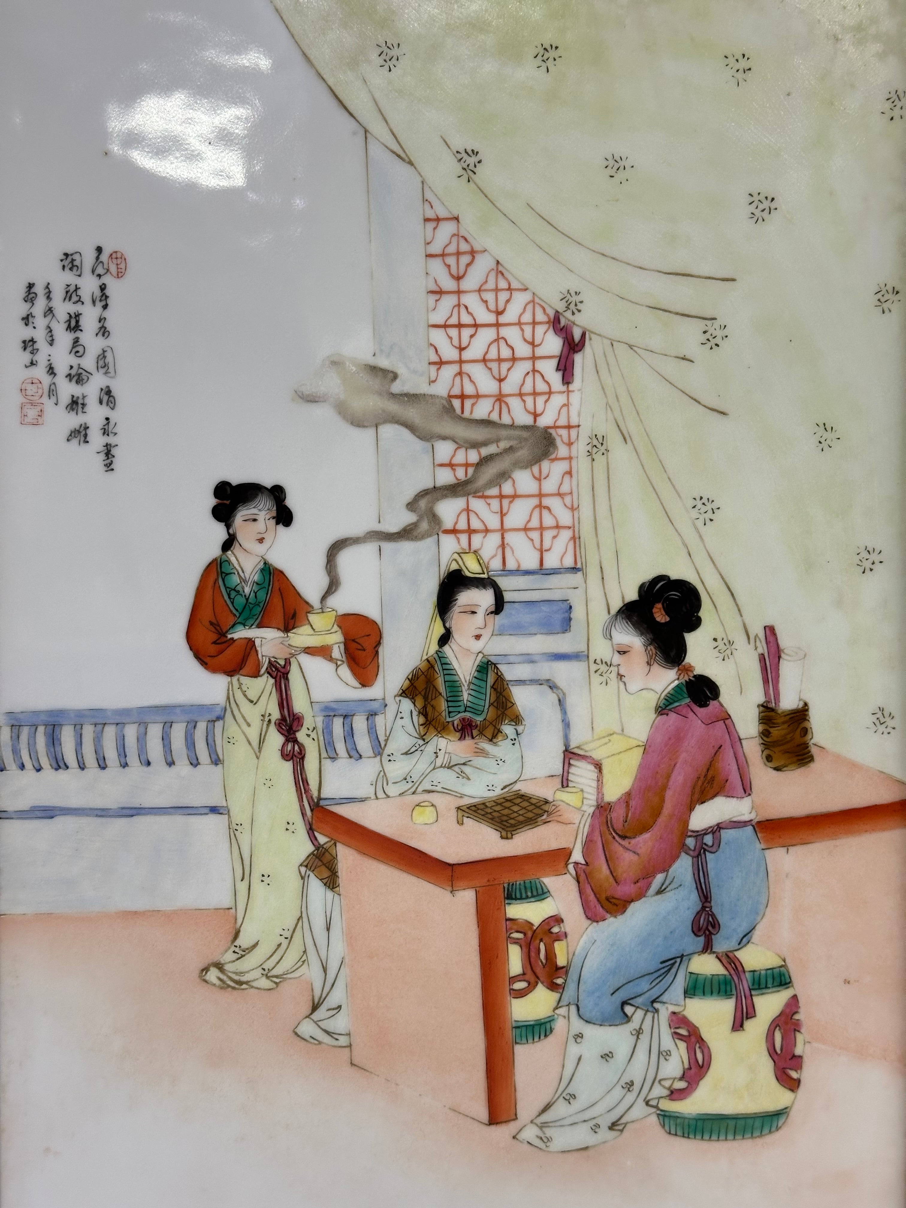 Vintage Chinese Famille Rose Porcelain Plaque - Ladies Playing Go & Tea Scene